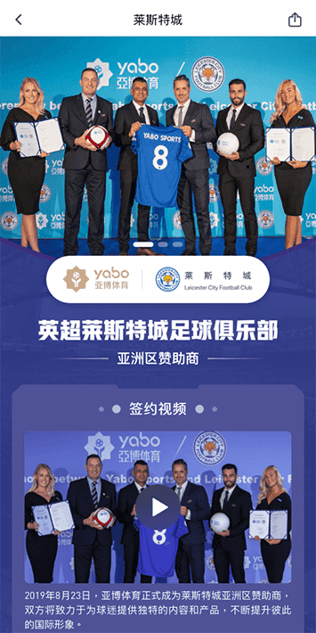 博乐棋牌体育手机app客户端自成为德甲豪门柏林赫塔(Hertha BSC )俱乐部在亚洲地区的独家官方体育娱乐战略合作伙伴后，又一次具备里程碑意义的重要时刻。